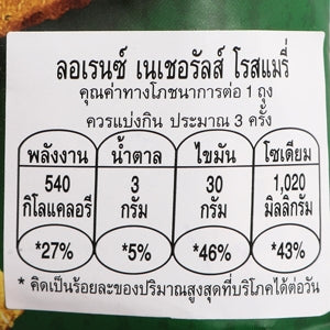 LORENZ Natural Potato Chips Rosemary Flavor 100 G