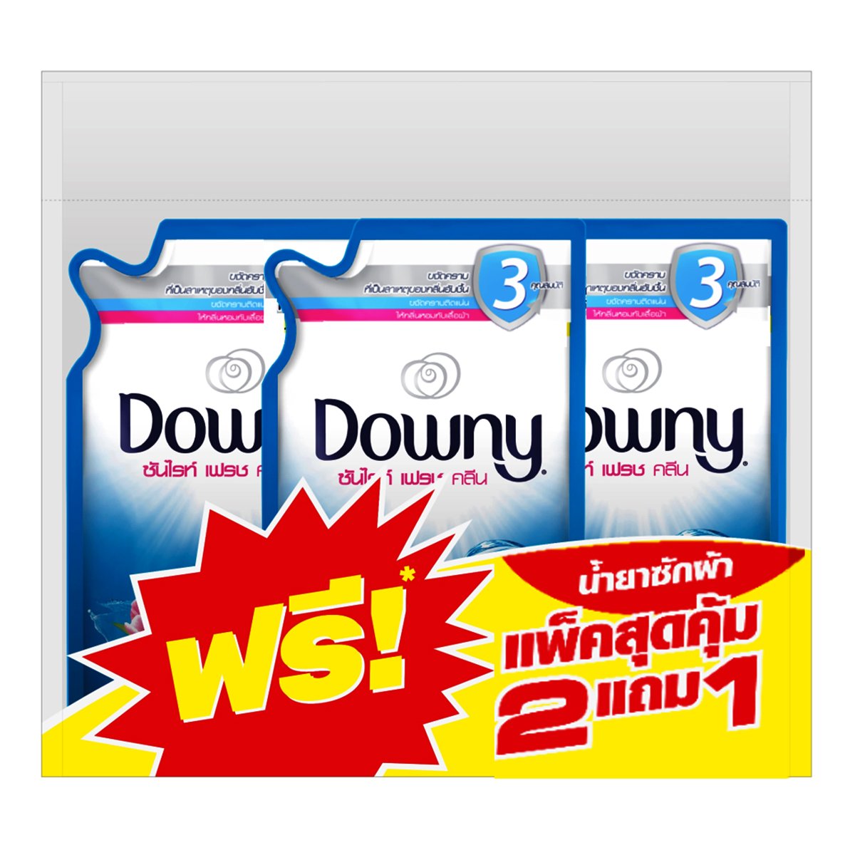 DOWNY Liquid Laundry Detergent Sunrise Fresh Clean Scent 550 ml. Pack 2+1